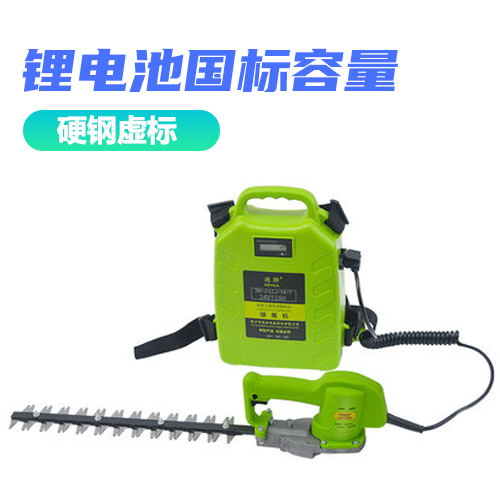 電動綠籬機 綠籬機